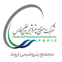 فروش محصولات پتروشیمی اروند