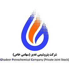 محصولات پتروشیمی غدیر