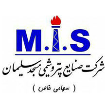 فروش محصولات مسجد سلیمان