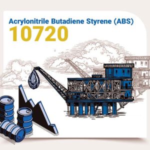 اكريلونيتريل بوتادين استايرن ABS 10720